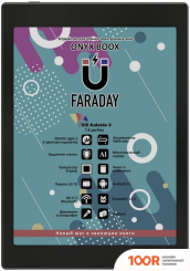 Onyx BOOX FARADAY (323016)