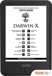 Onyx BOOX DARWIN X (323013)