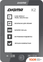Digma K2 (322998)