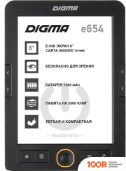 Digma E654GT (322995)