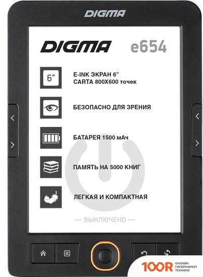Digma E654GT (322995)