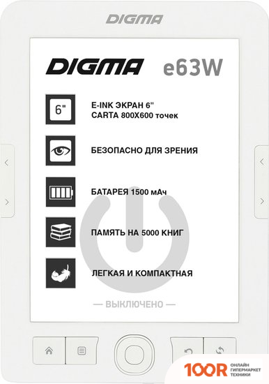 Digma E63W (322994)