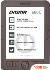 Digma E60C (322993)