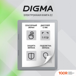 Digma E2 (322992)