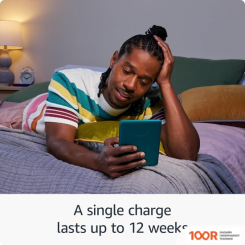 Amazon KINDLE PAPERWHITE 2024 16GB AD-SUPPORTED (МАЛИНОВЫЙ) (322977)