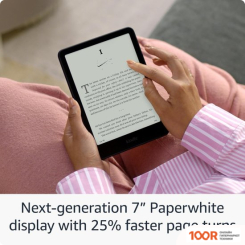 Amazon KINDLE PAPERWHITE 2024 16GB AD-SUPPORTED (МАЛИНОВЫЙ) (322977)