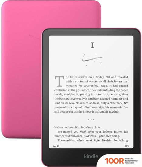 Amazon KINDLE PAPERWHITE 2024 16GB AD-SUPPORTED (МАЛИНОВЫЙ) (322977)