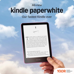 Amazon KINDLE PAPERWHITE 2024 16GB AD-SUPPORTED (МАЛИНОВЫЙ) (322977)