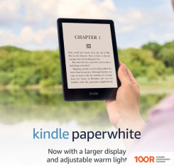 Amazon KINDLE PAPERWHITE 2022 16GB (СИНИЙ) (322970)