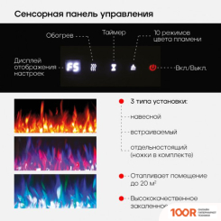 RealFlame DIAMOND 60 (322522)