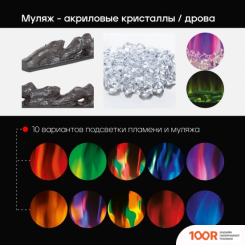 RealFlame DIAMOND 50 (322521)