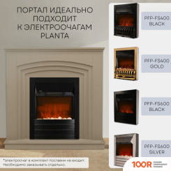 Planta PORTAL-022W (БЕЛЫЙ) (322505)