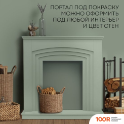 Planta PORTAL-022W (БЕЛЫЙ) (322505)