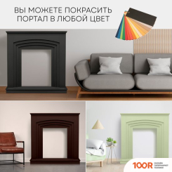 Planta PORTAL-022W (БЕЛЫЙ) (322505)