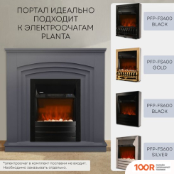 Planta PORTAL-022G (СЕРЫЙ) (322504)