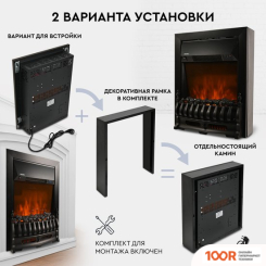 Planta PFP-FS400 (ЧЕРНЫЙ) (322493)