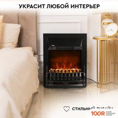 Planta PFP-FS400 (ЧЕРНЫЙ) (322493)