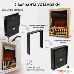 Planta PFP-FS400 (ЗОЛОТИСТЫЙ) (322492)