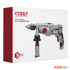 Ставр ДУ-13/1300Р-2С (322271)