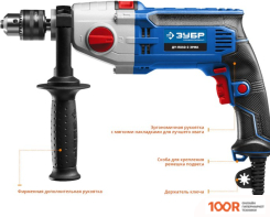 Зубр ДУ-П850-2 ЭРМК (322241)