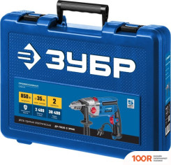 Зубр ДУ-П850-2 ЭРМК (322241)