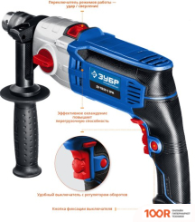 Зубр ДУ-П850-2 ЭРМ (322240)