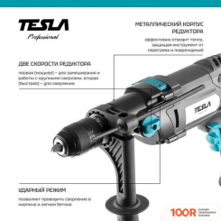 Tesla TD1100C (322150)