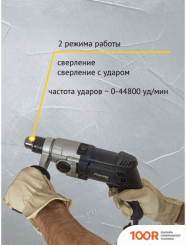 Pioneer Tools EID-E1100-01 (322116)