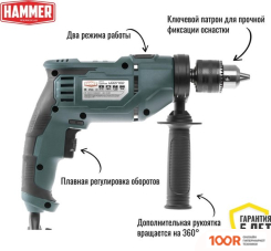 Hammer UDD710D (322005)