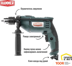 Hammer UDD710D (322005)