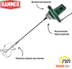 Hammer MXR1350A (322004)