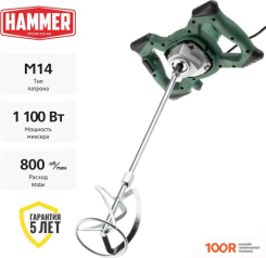 Hammer MXR1350A (322004)