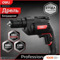 Deli DE-DZ10-2E (321893)