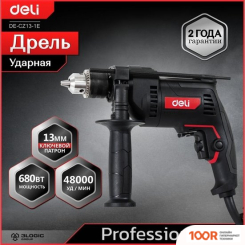 Deli DE-CZ13-1E (321892)