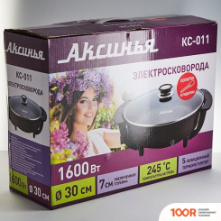 Аксинья KC-011 (321781)