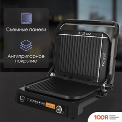 Zigmund & Shtain GRILLMEISTER ZEG-938 (321777)