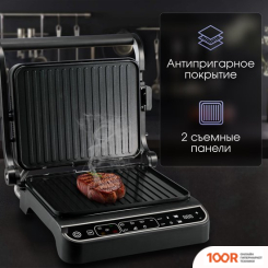 Zigmund & Shtain GRILLMEISTER ZEG-934 (321776)