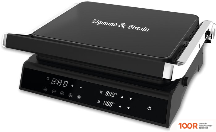 Zigmund & Shtain GRILLMEISTER ZEG-933 (321775)