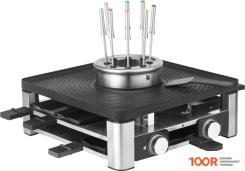 WMF LUMERO 0415480711 (321754)