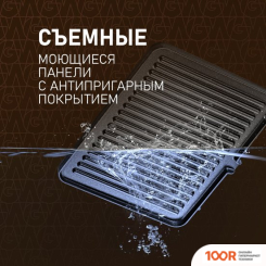 Weissgauff WCG 250 B DIGITAL GLASS (321741)