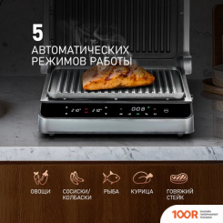 Weissgauff WCG 250 B DIGITAL GLASS (321741)