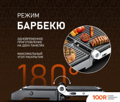 Weissgauff WCG 250 B DIGITAL GLASS (321741)