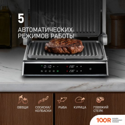 Weissgauff WCG 150 X DIGITAL INOX (321740)