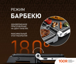 Weissgauff WCG 150 X DIGITAL INOX (321740)