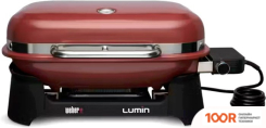 Weber LUMIN RED 92040979 (321736)
