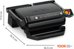 Tefal OPTIGRILL+ GC717810 (321697)