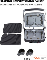 Supra GS-7510 (321671)