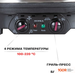 Supra GS-7510 (321671)