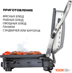 Supra GS-7510 (321671)