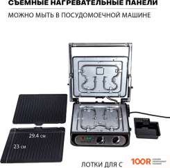 Supra GS-7310 (321669)